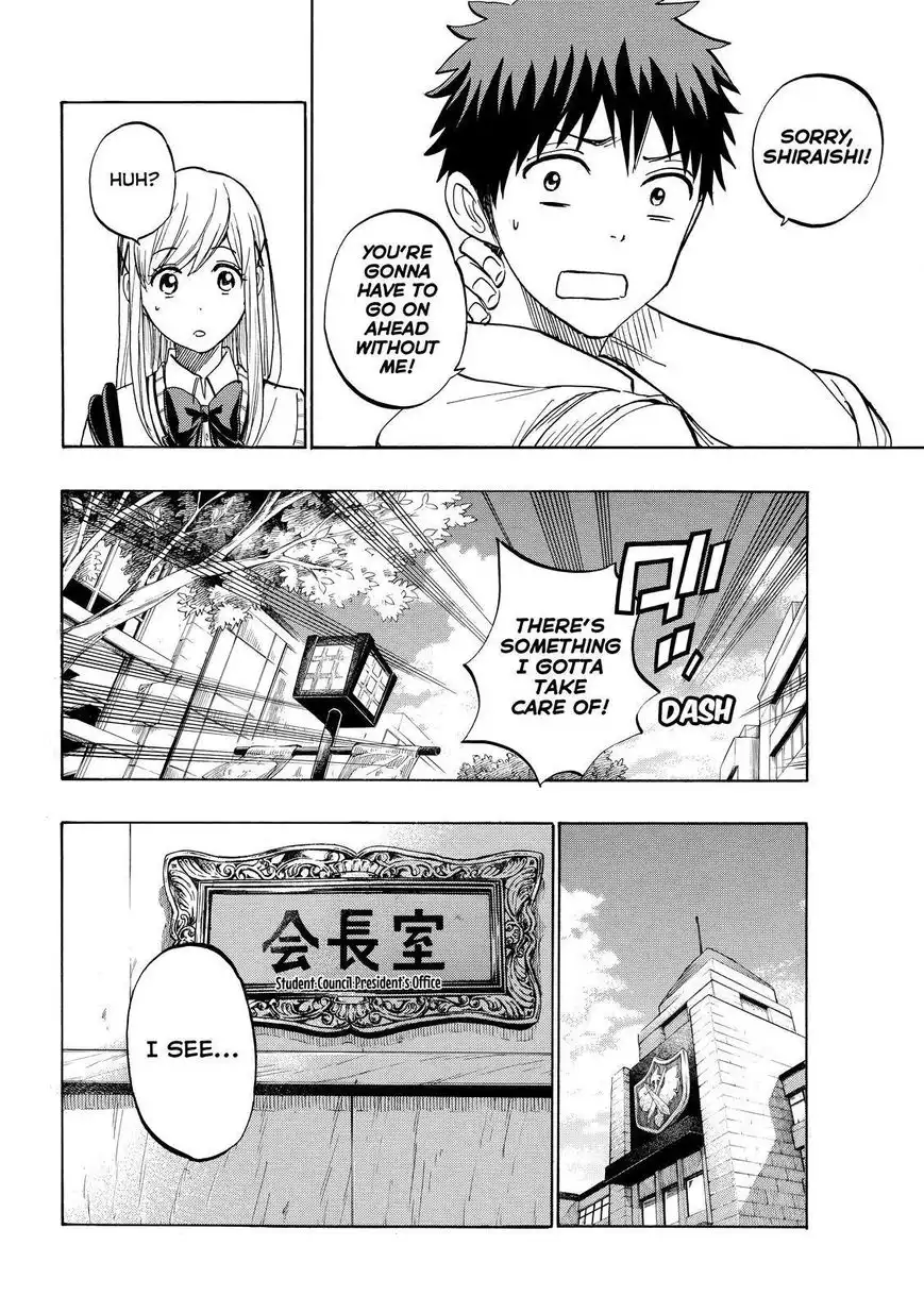 Yamada-kun to 7-nin no Majo Chapter 223 8